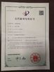 China Hefei Huiteng Numerical Control Technology Co., Ltd. certificaciones